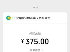-瑞派雷欧宠物医院·24h夜诊·心脏骨科牙科·全科重症转诊中心(无影山店)