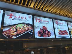 -同庆楼(滨湖万达广场店)