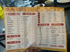 -牛一煲美食(江高店)