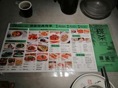 -绿茶餐厅(广州天河城店)