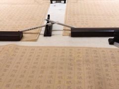 -普陀山雷迪森庄园