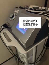-Fundi张玉珊修身堂·indiba·BTL科技瘦身