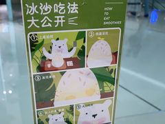-丹礼糖甜品