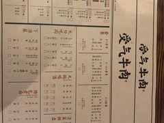 菜单-受气牛肉·重庆耙牛肉(来福士店)