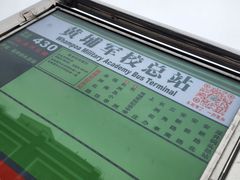 -长洲岛