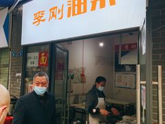 门面-李刚油条