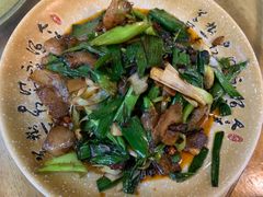 -宋记冕宁土菜馆(海门渔村二店)