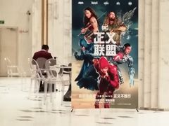 -百丽宫影城(ifc商场店)