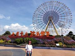 -七彩云南欢乐世界