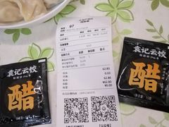 -袁记云饺(邯郸路店)