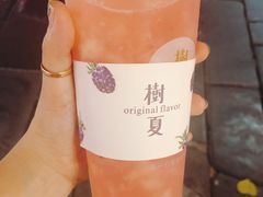-树夏(锦里店)