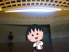 -敦煌莫高窟数字展示中心