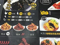 菜单-Pelicana百利家炸鸡(江南西名店城店)