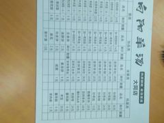 -向阳羊汤(大同总店)