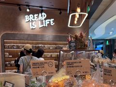 -PAPER STONE BAKERY(天环店)