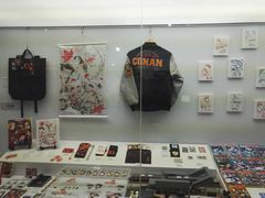 -青山刚昌故乡馆