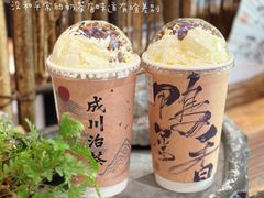-成川茶店·潮汕工夫浓茶(万象店)