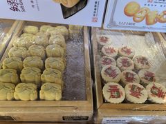 -稻香村(文殊院旗舰店)