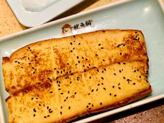 -状元阁烧烤(新华路总店)
