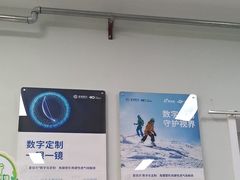 -北京华德眼科医院