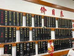 -随柳居·苏式小吃(建新巷店)