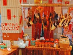 -九村烤脑花(大石坝总店)