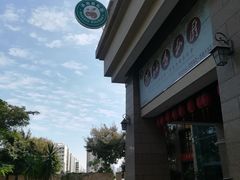 -茶油香闽南菜·花园餐厅(前埔店)