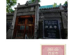-大学习巷清真寺