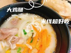 -过桥缘·过桥米线(五里桥银座店)