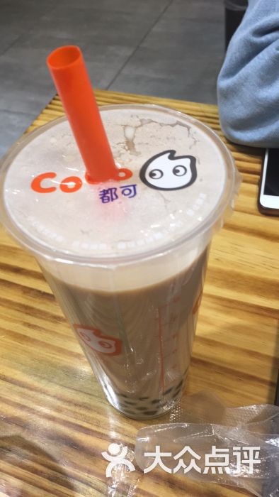 铁观音珍珠奶茶