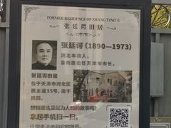 -天津意大利风情旅游区