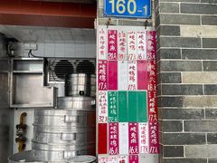 -達揚原味燉品(文明路店)