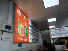 -四时春点心店(公园大观吉富绅花园店)