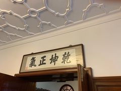 -静园(和平区)