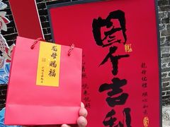 -悦城龙母祖庙