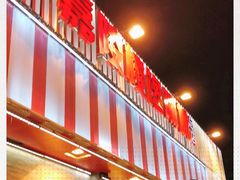 -嘉陵楼馋嘴城(簋街总店)