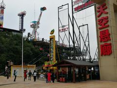 -梦幻奥陶纪景区