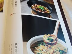 -香园楼(钻石路店)