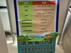 -上海都市菜园