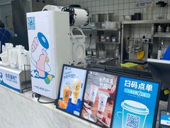 -茶百道(春熙路银石广场店)