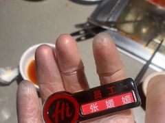 -海底捞火锅(崇文门新世界百货店)