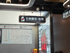 -敏华冰厅(平安金融中心店)