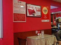 大堂-大嘻咹biangbiang面(历史博物馆店)