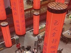 -巴人堂(女儿城店)