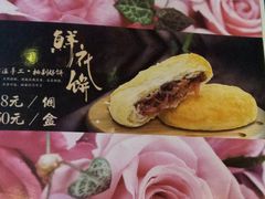 -云上千禾(水上店)