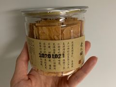 杏仁饼-新荣记(建国门外大街店)