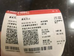 售票处-华谊兄弟影院(北京洋桥店)