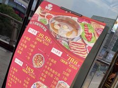 -轩于鲜旋转自助小火锅(新之城购物广场店)