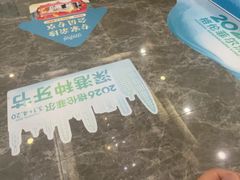 -深圳富茂格伦菲尔口腔门诊部(龙华清湖总院)