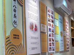 -非遗·十八曲鱼饺(西马总店)